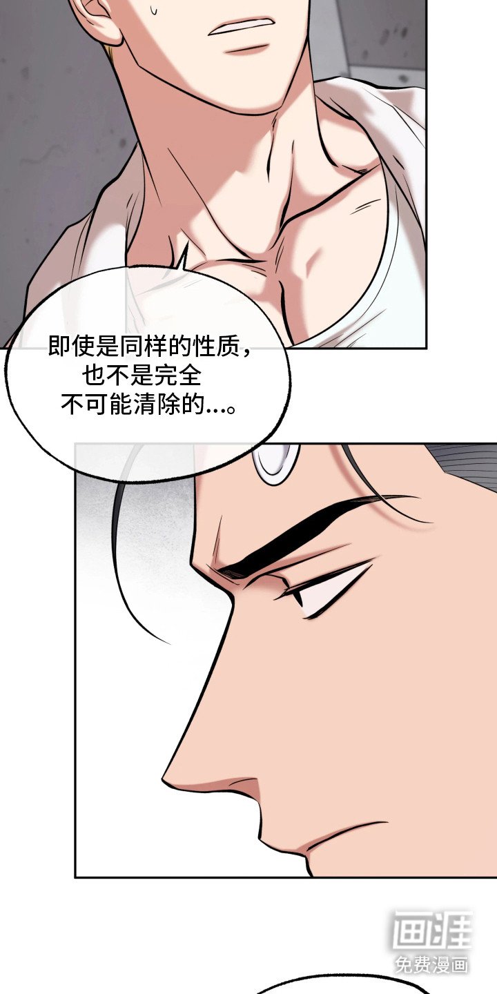 第15章：头疼
