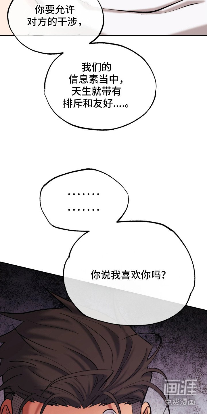 第15章：头疼