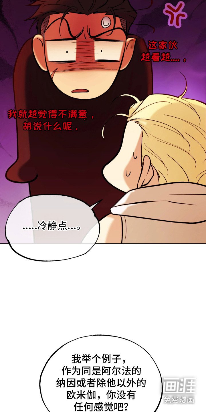 第15章：头疼