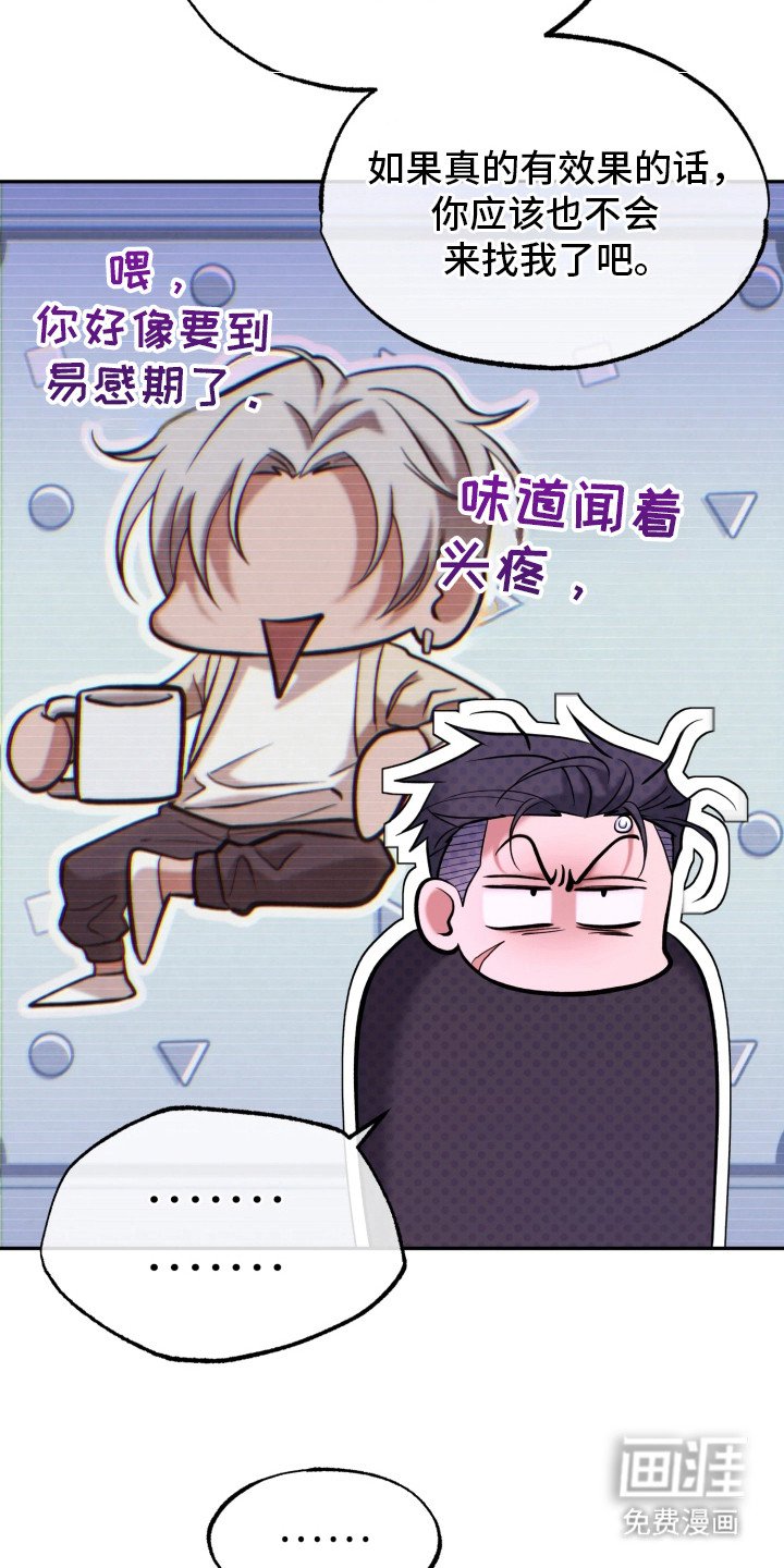 第15章：头疼