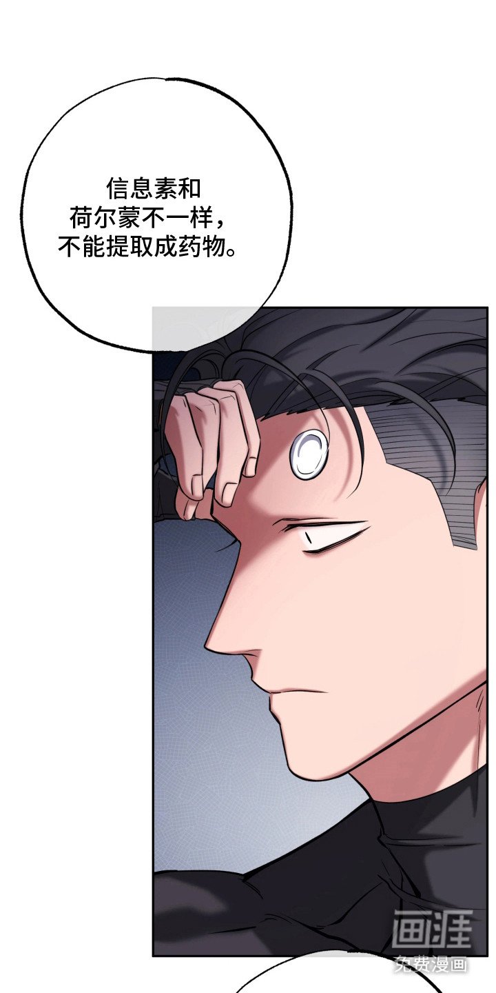第15章：头疼