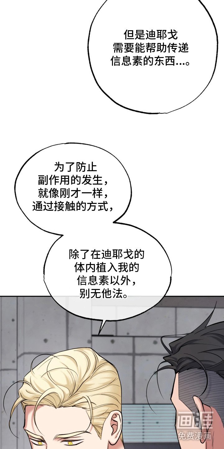 第15章：头疼