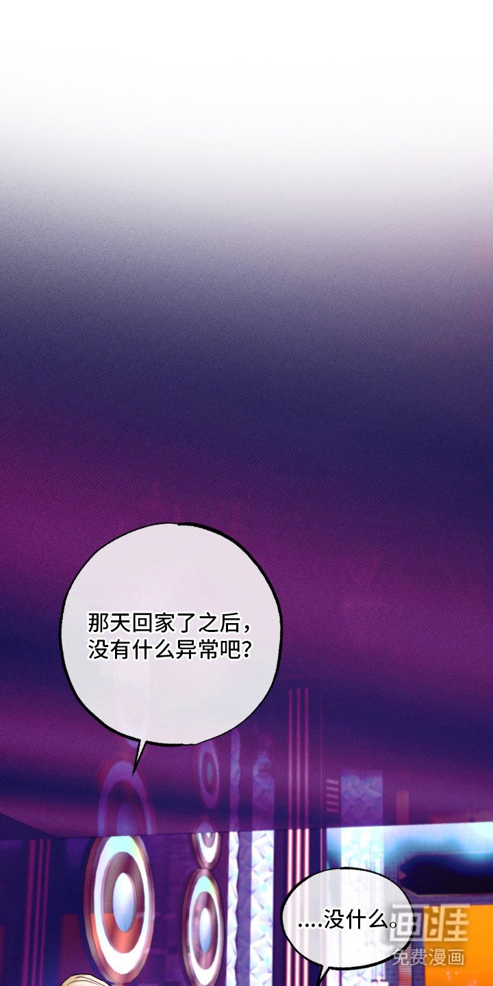 第17章：黑帮