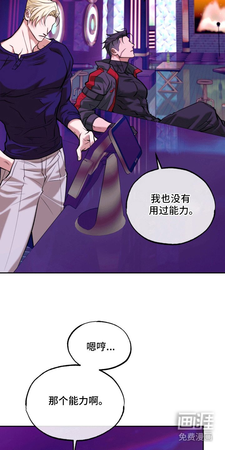 第17章：黑帮