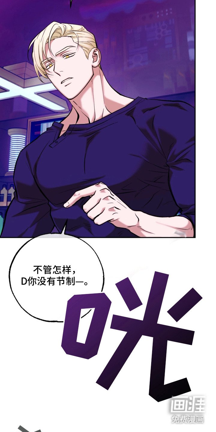 第17章：黑帮