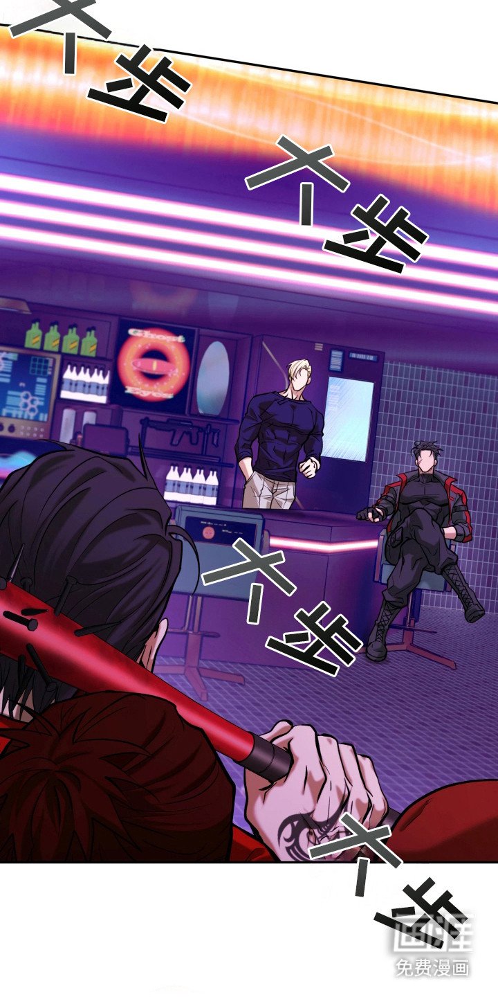 第17章：黑帮