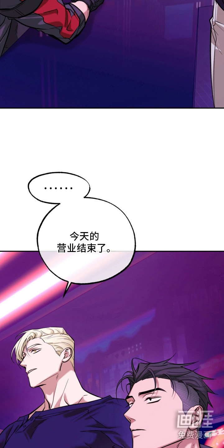 第17章：黑帮