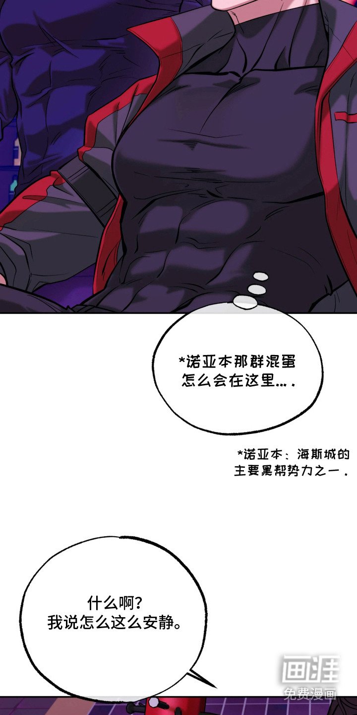 第17章：黑帮