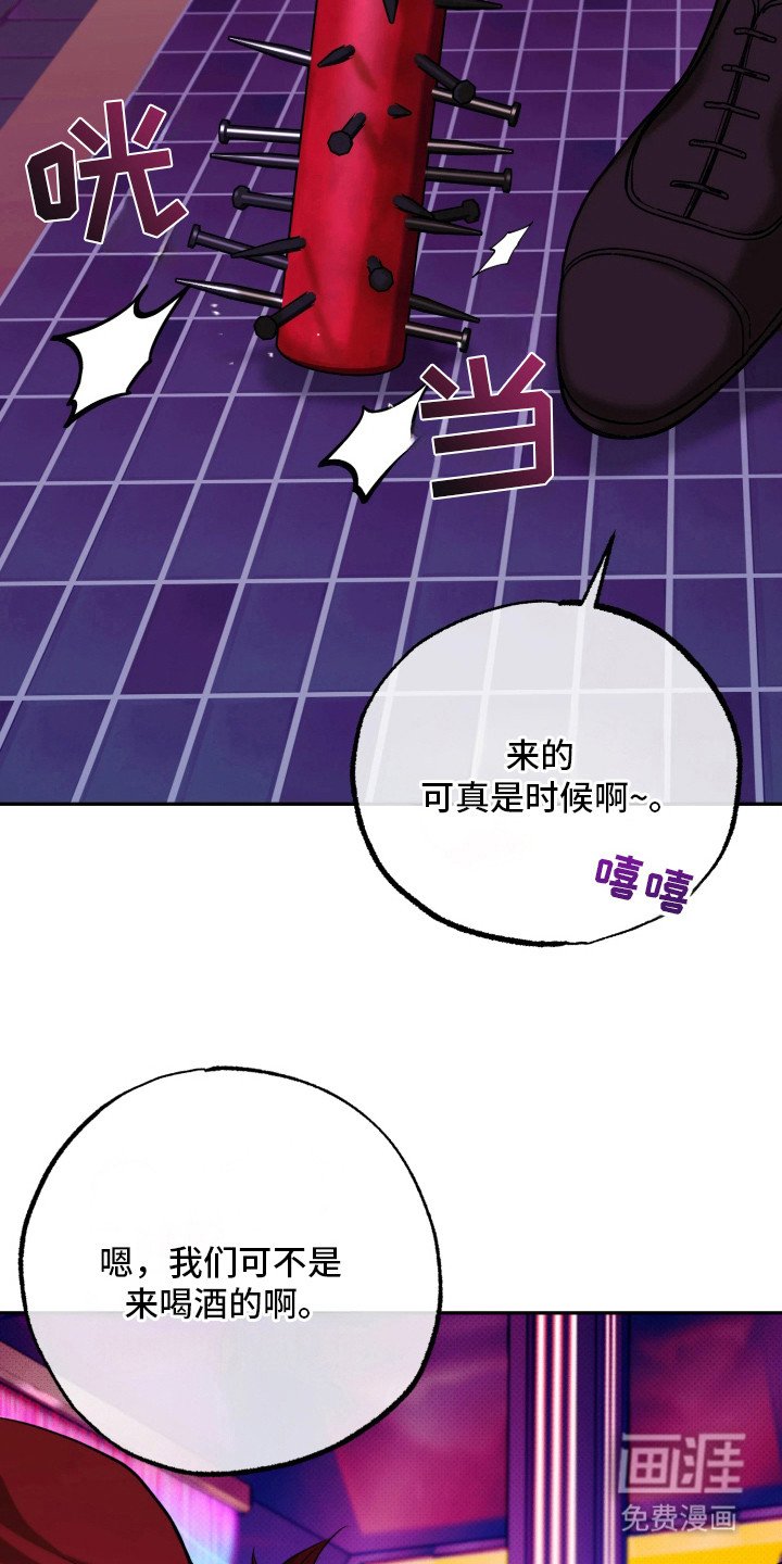 第17章：黑帮