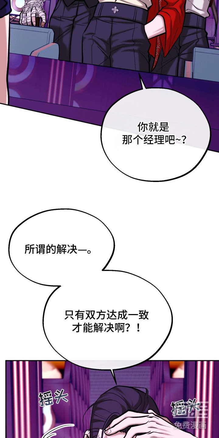 第17章：黑帮