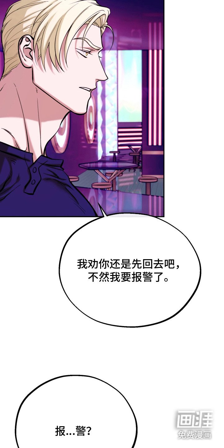 第17章：黑帮