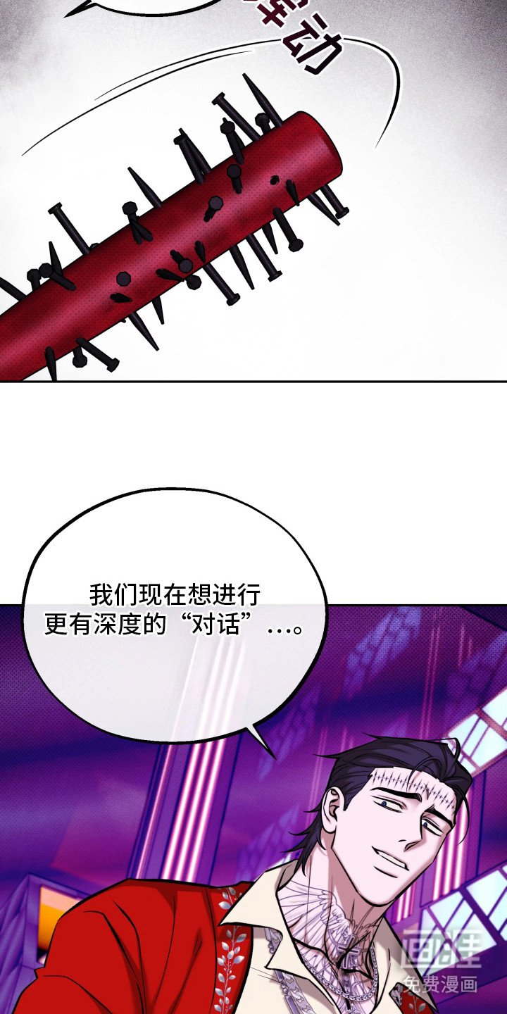 第17章：黑帮