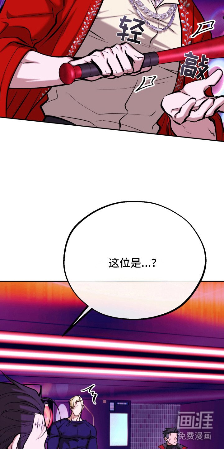 第17章：黑帮