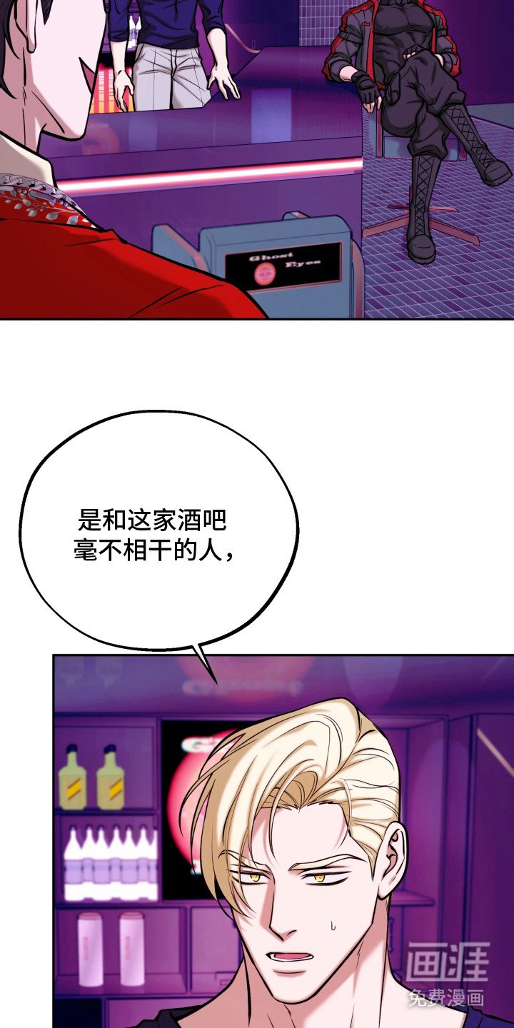 第17章：黑帮