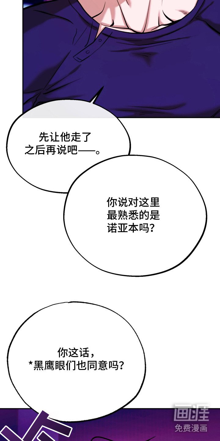 第17章：黑帮