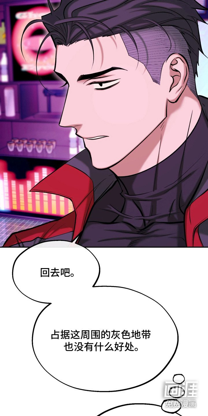 第17章：黑帮