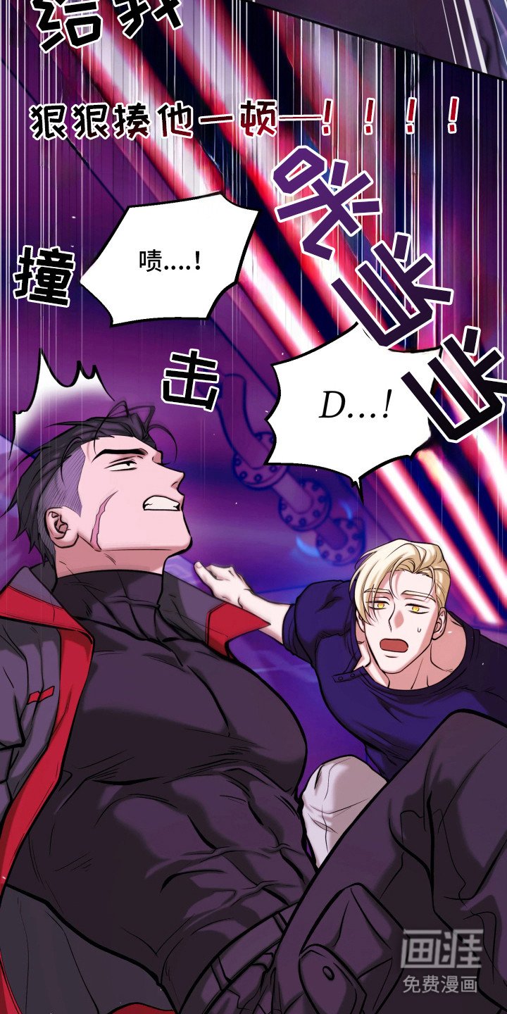 第17章：黑帮