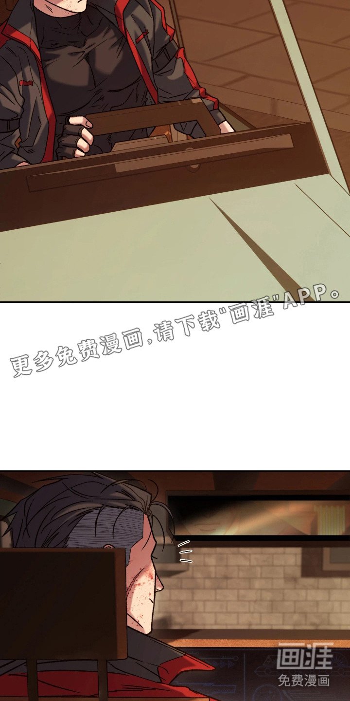 第2章：分化人