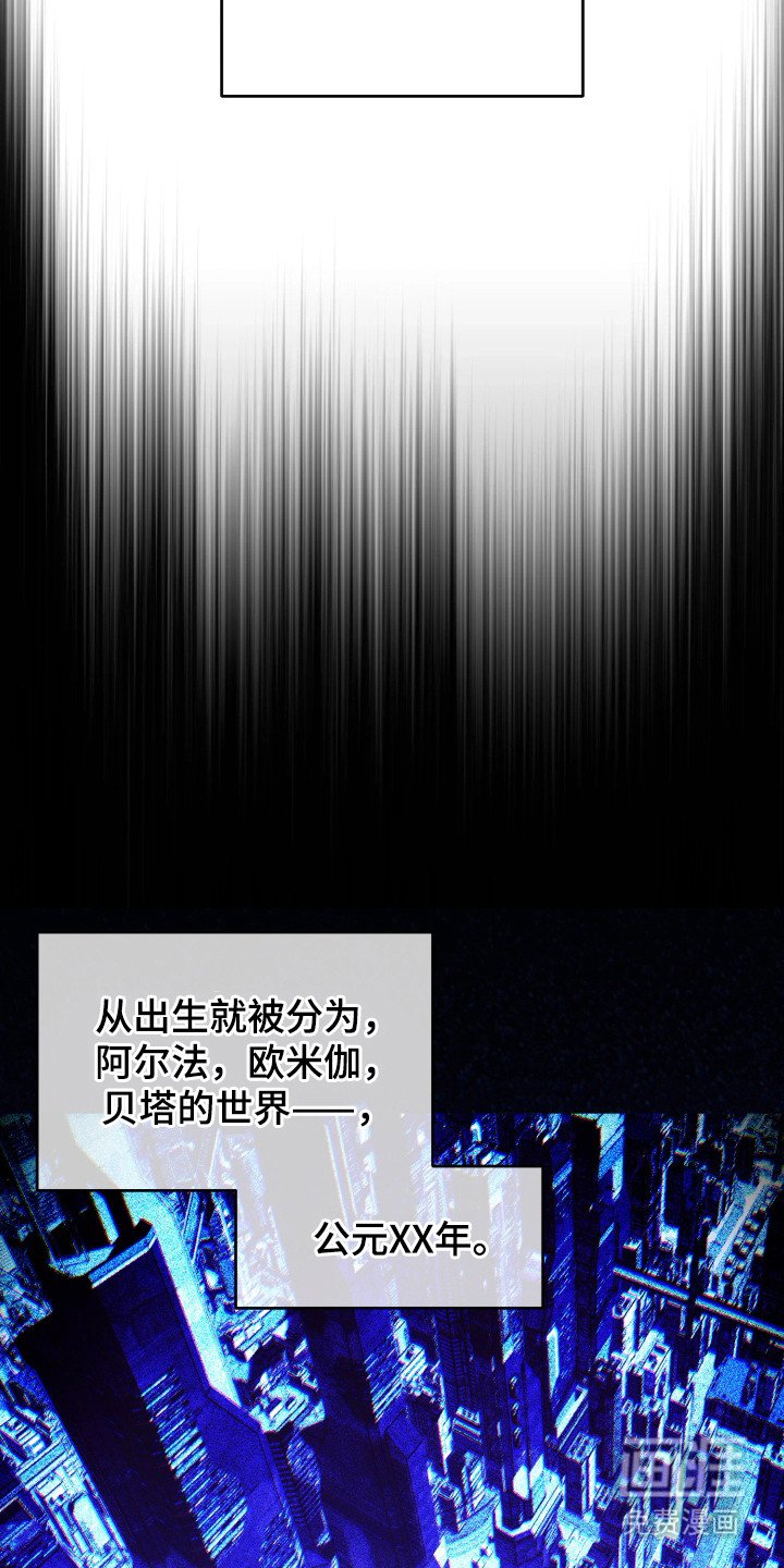 第2章：分化人