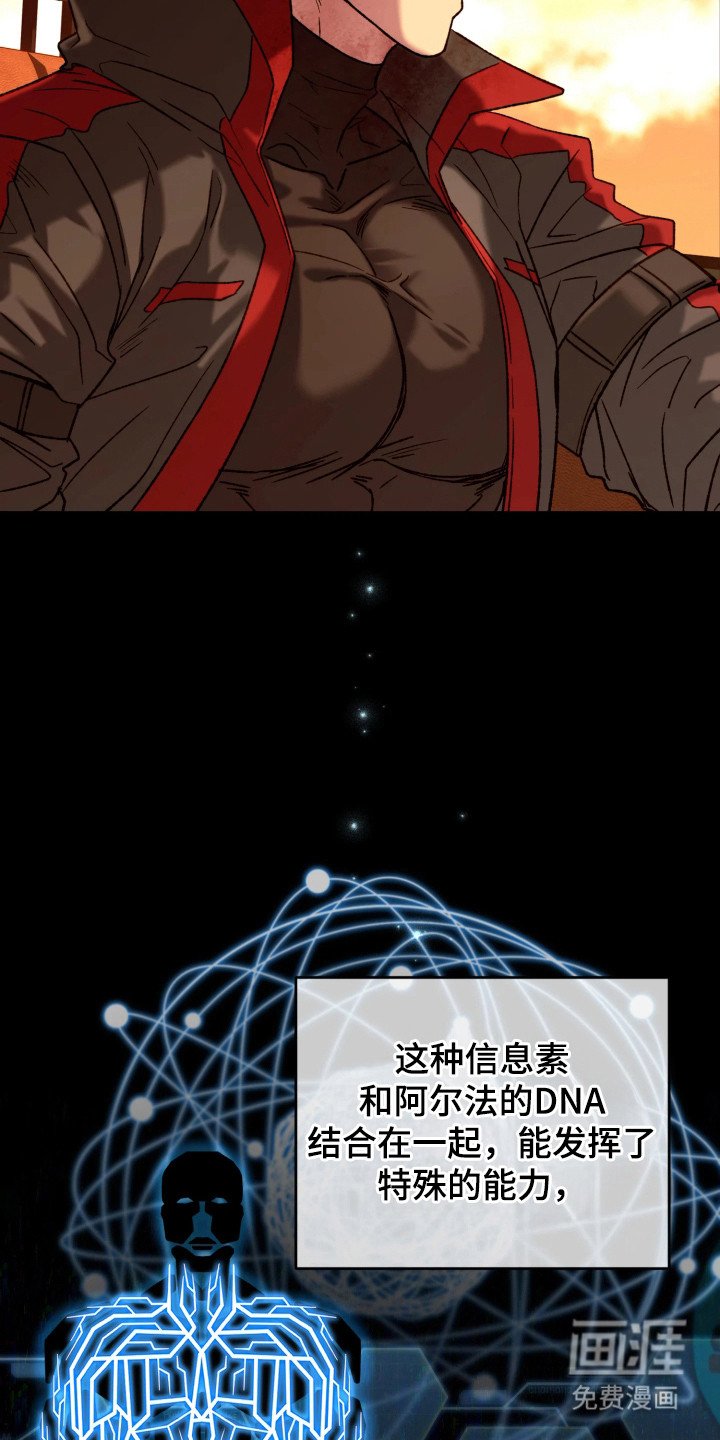 第2章：分化人