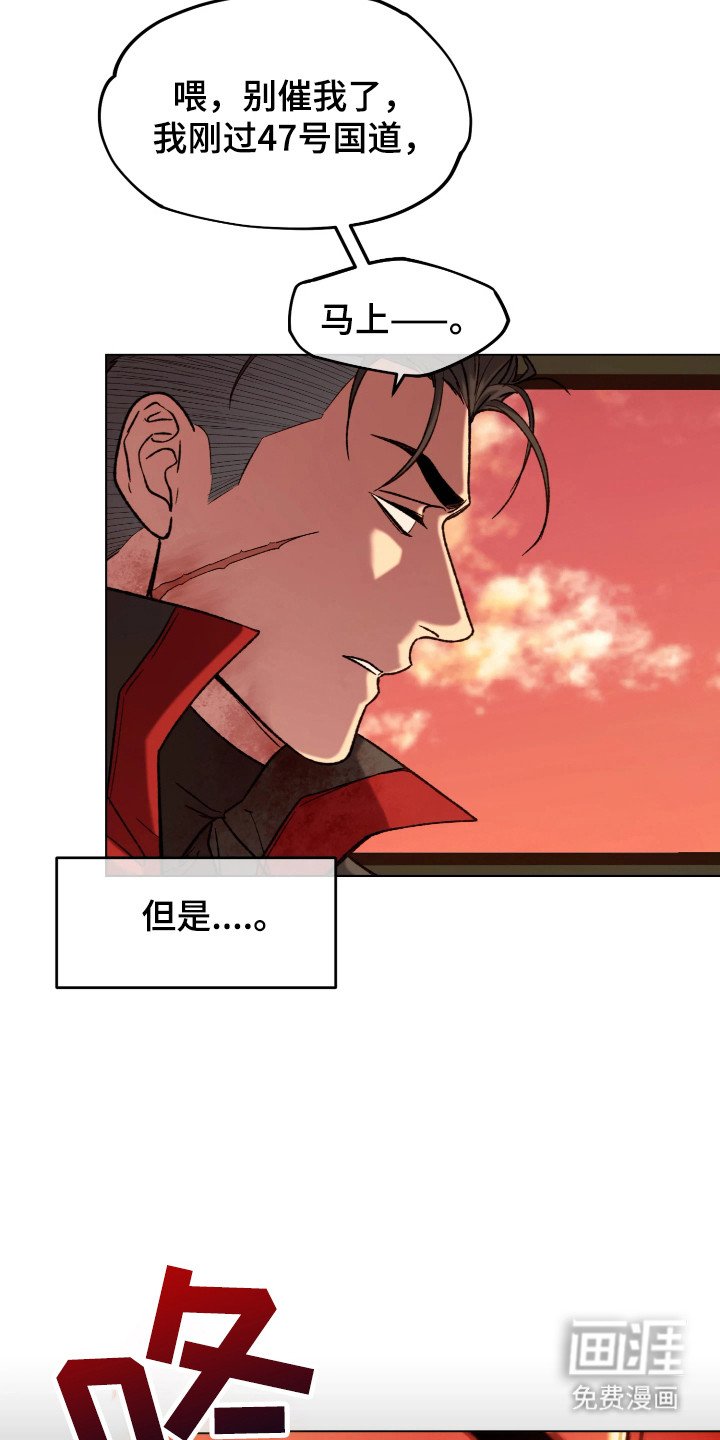 第2章：分化人