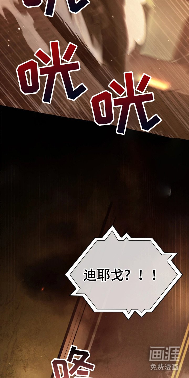 第2章：分化人