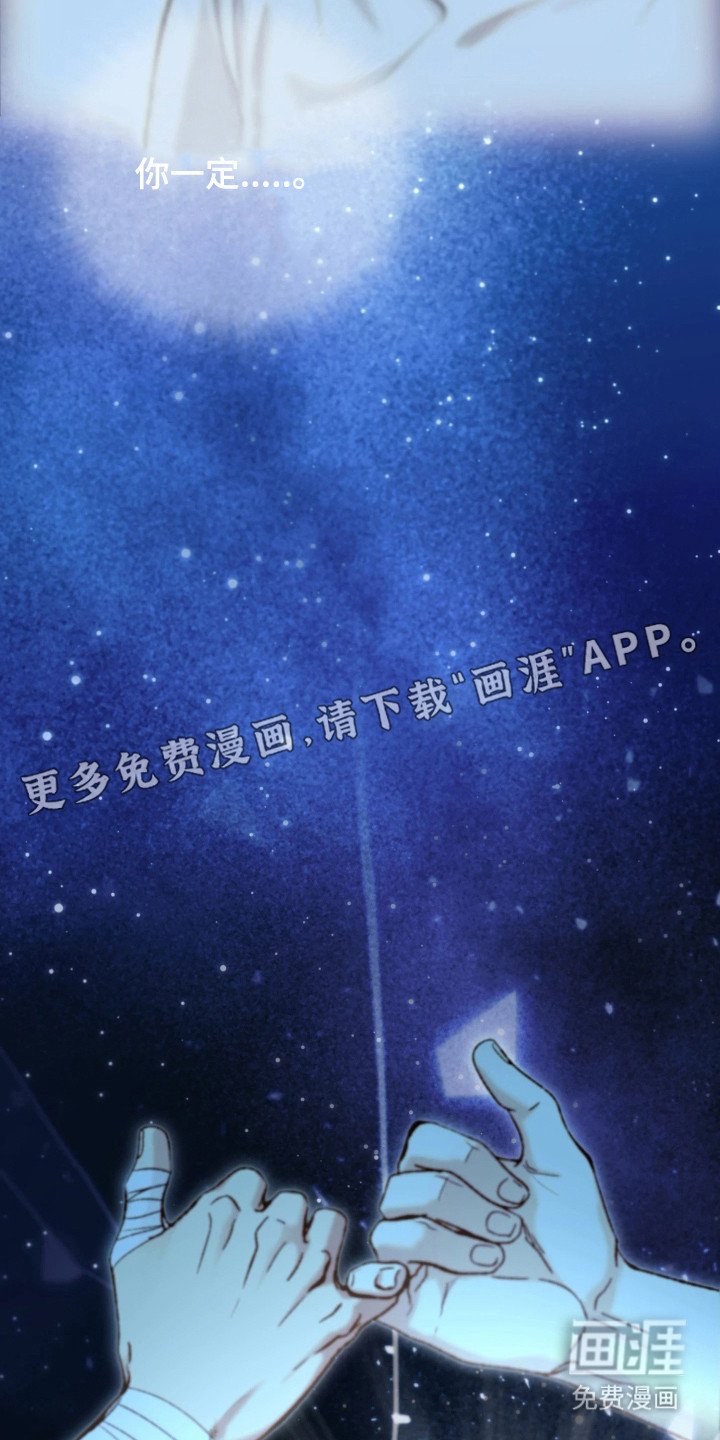 第3章：中间人