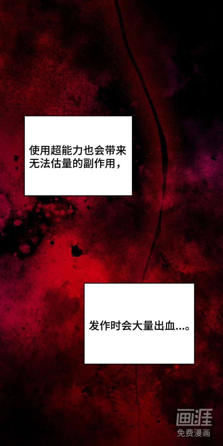 第3章：中间人