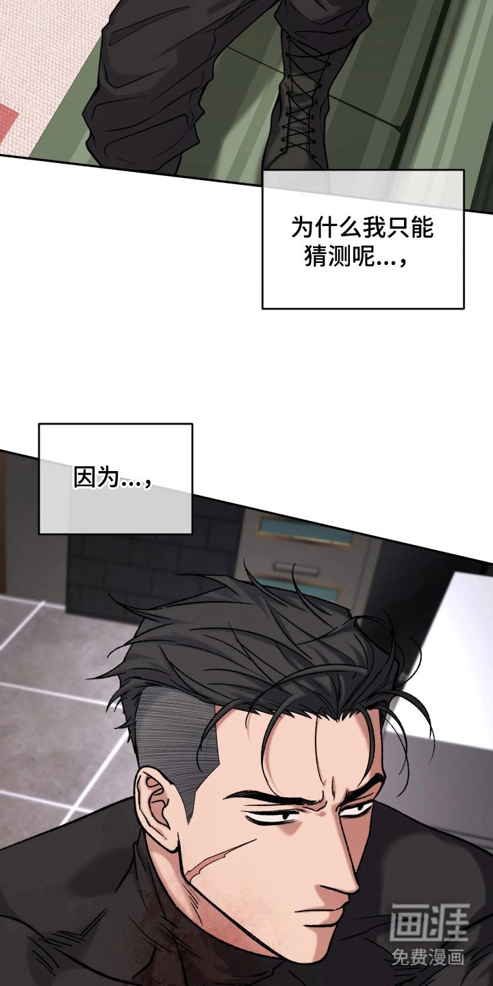 第3章：中间人