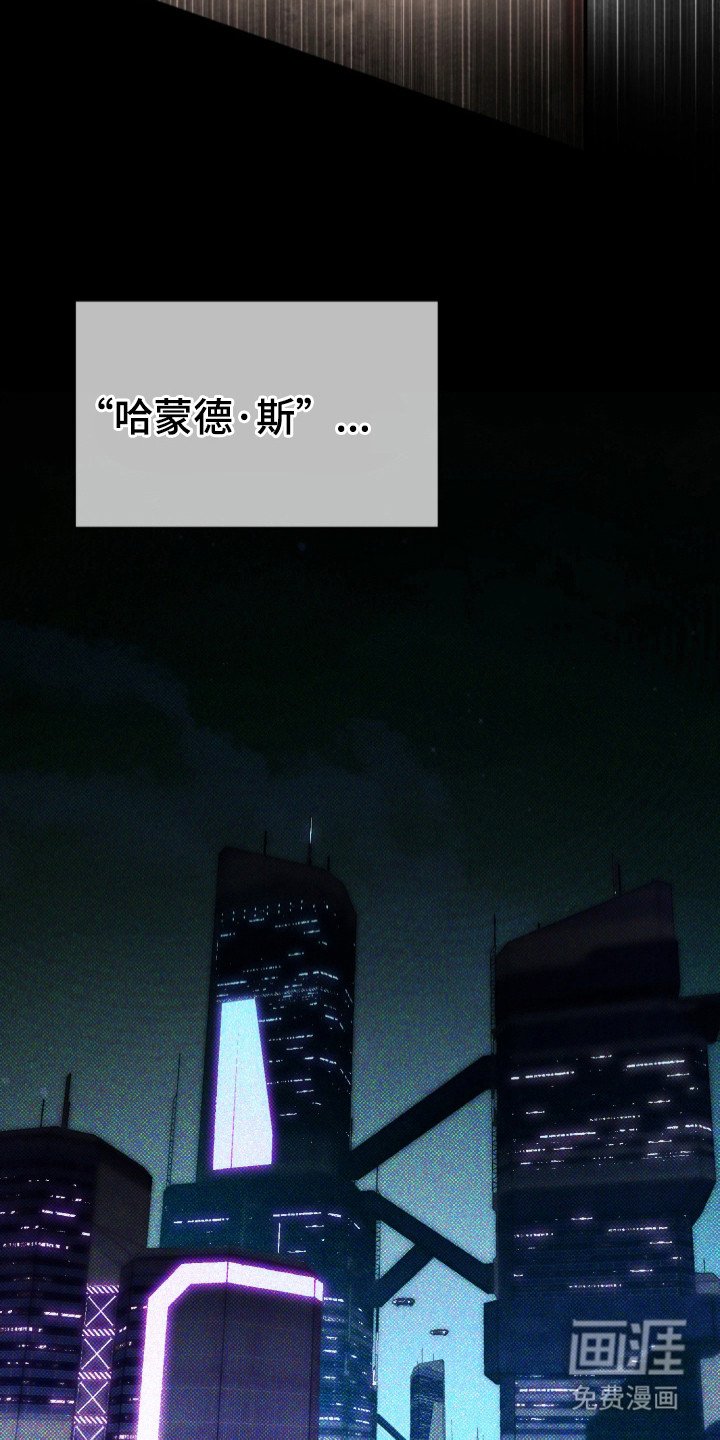 第3章：中间人