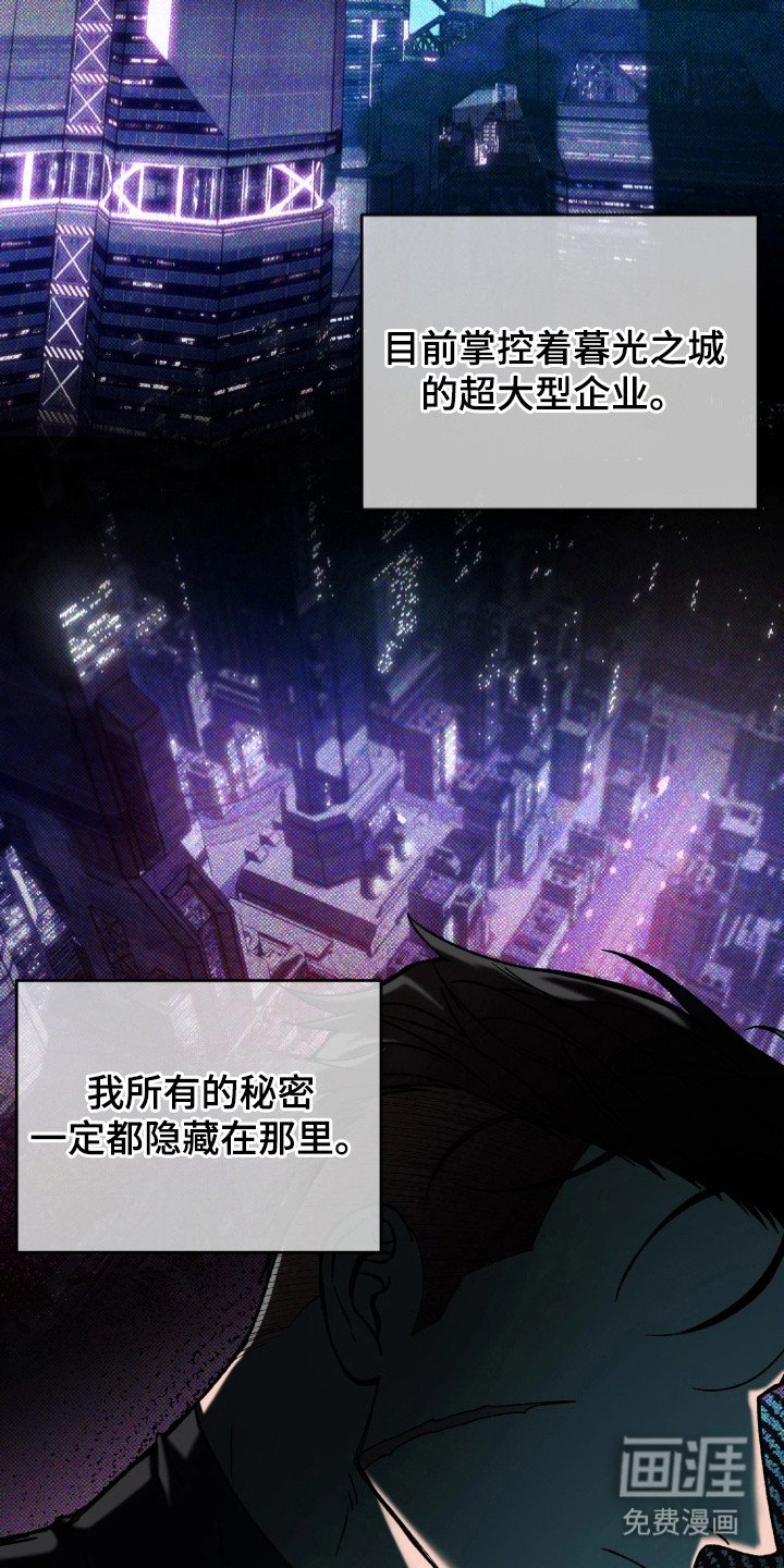 第3章：中间人