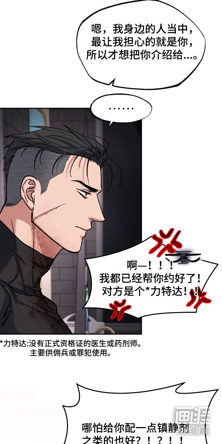 第4章：介绍