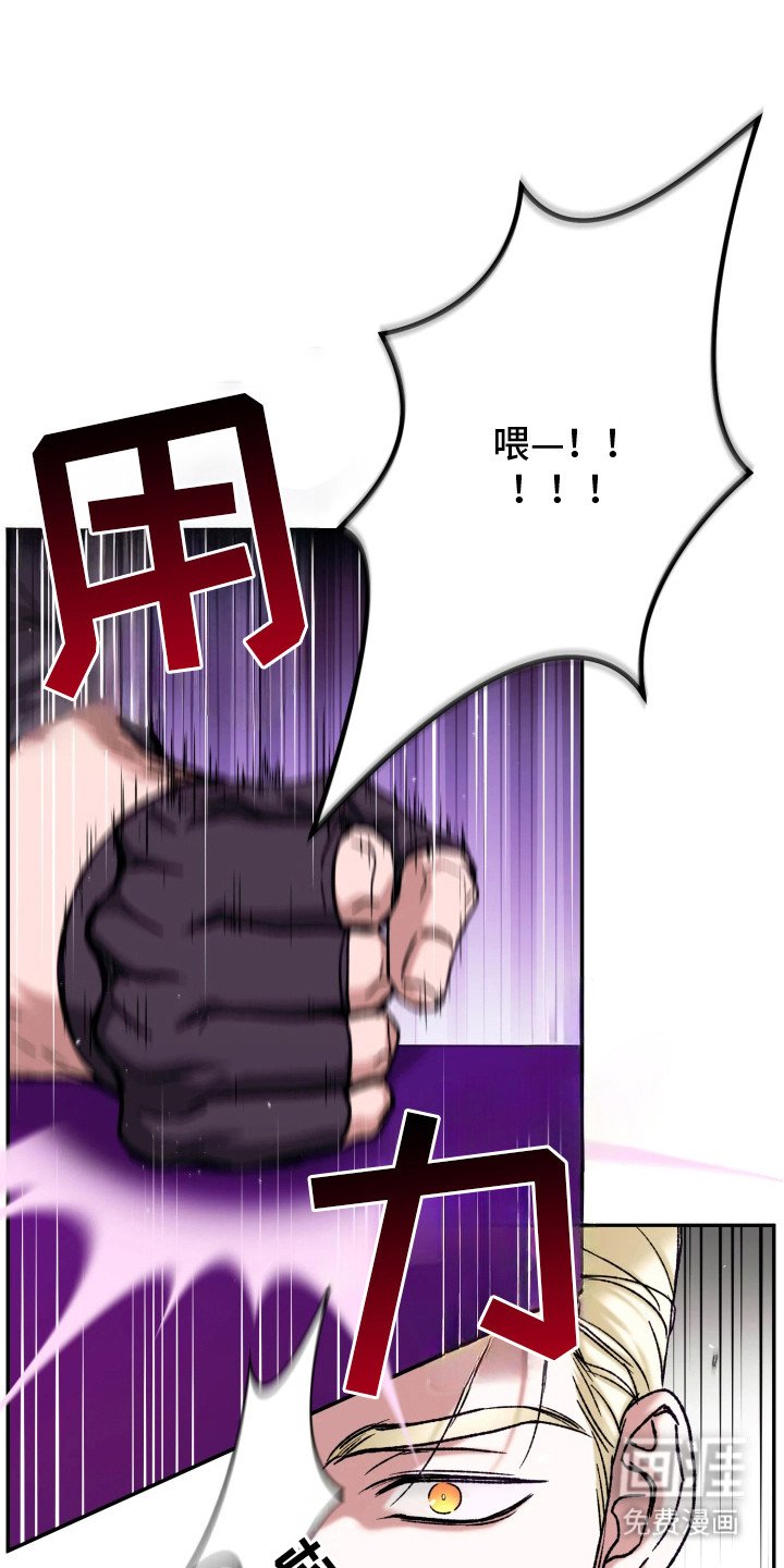 第5章：倒地
