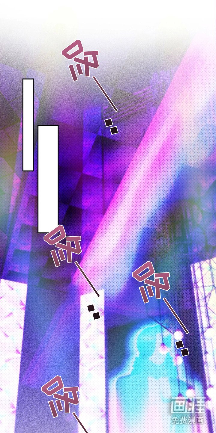 第5章：倒地