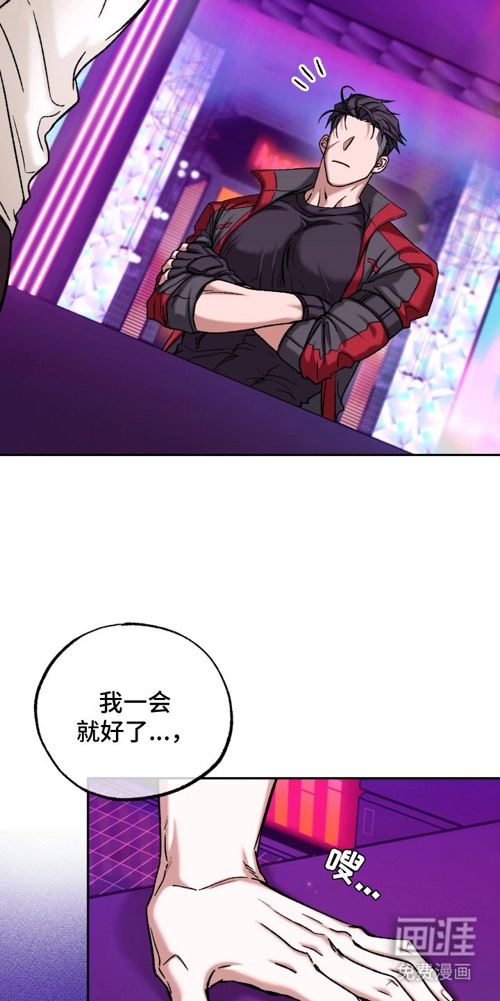 第5章：倒地