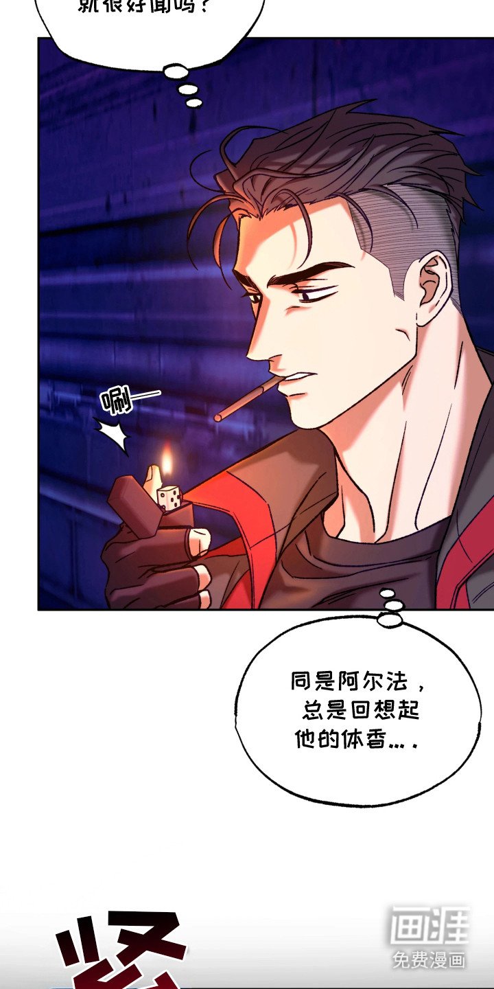第5章：倒地