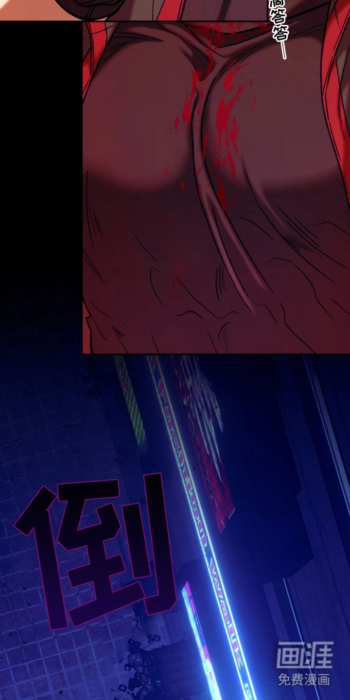 第5章：倒地