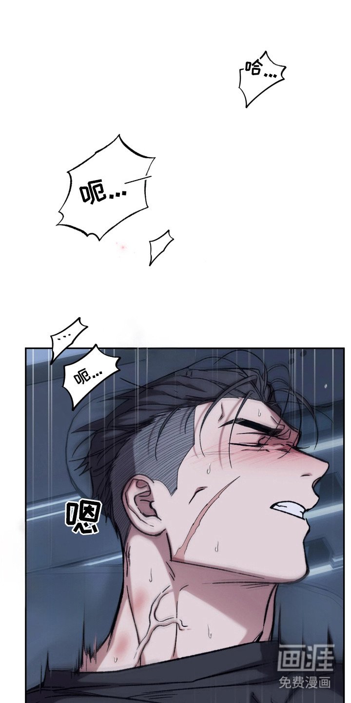 第6章：不像话