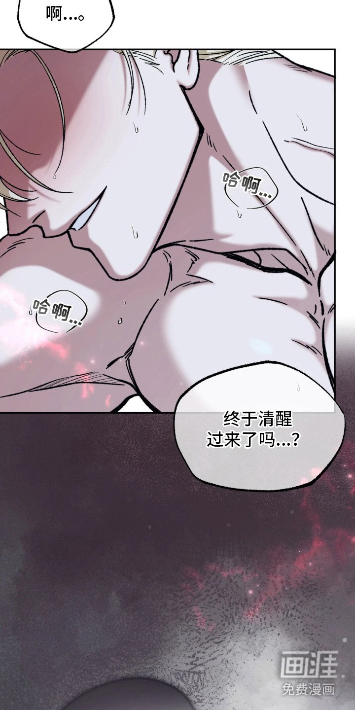 第6章：不像话