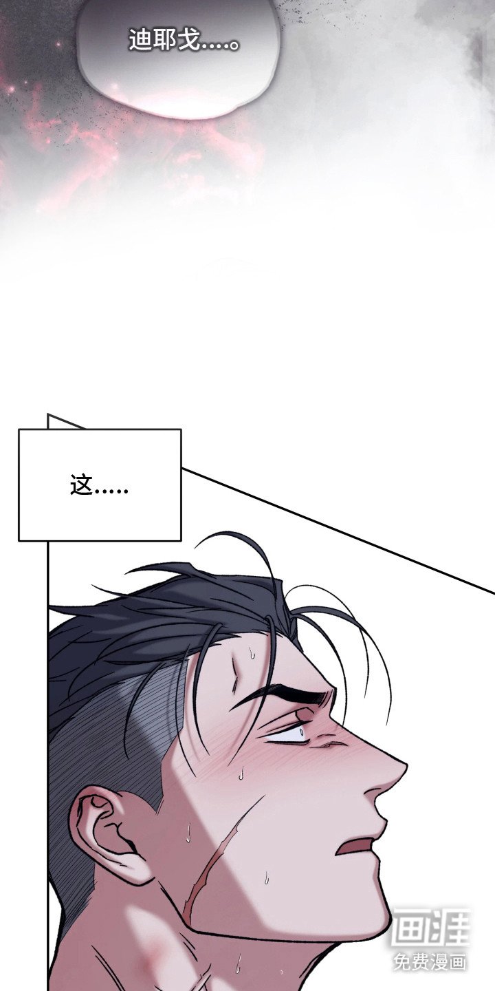 第6章：不像话