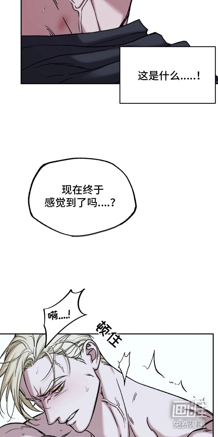 第6章：不像话