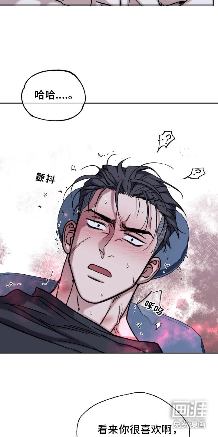 第6章：不像话