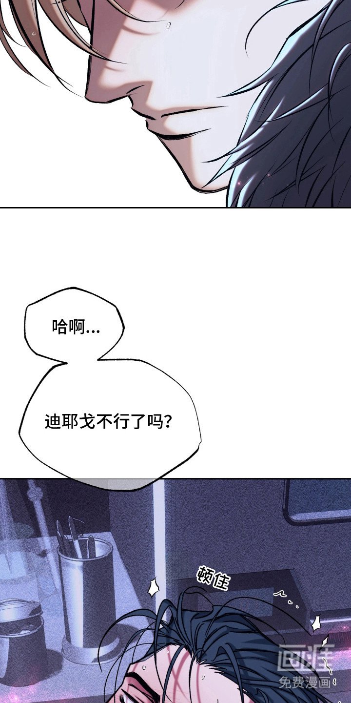 第6章：不像话
