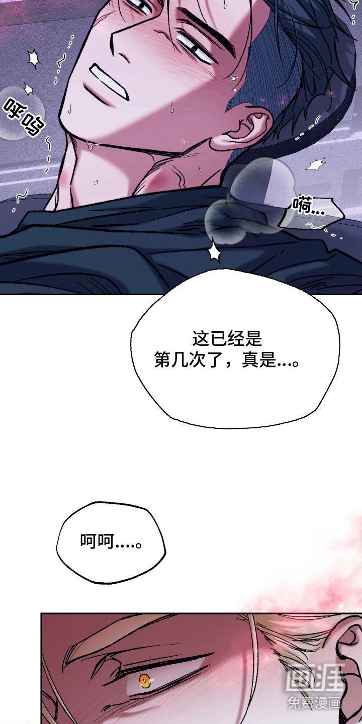 第6章：不像话
