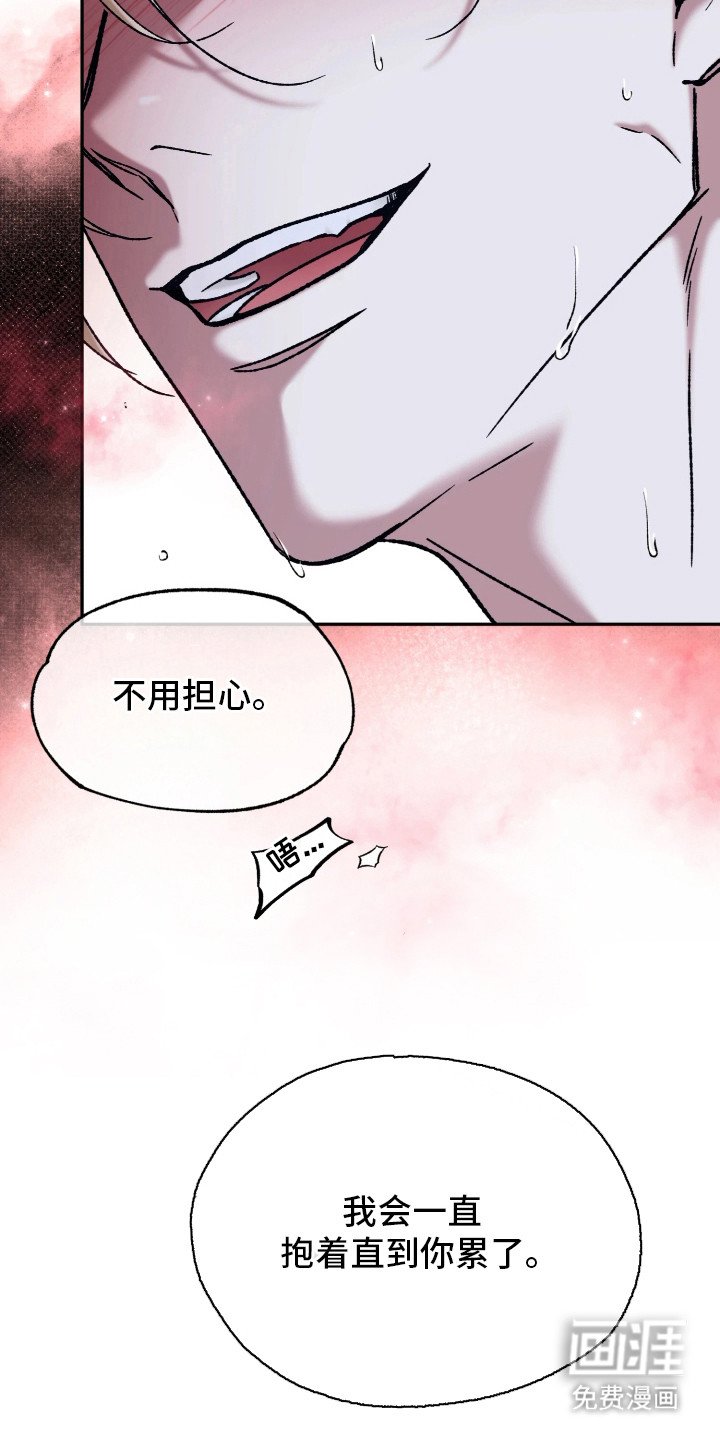 第6章：不像话
