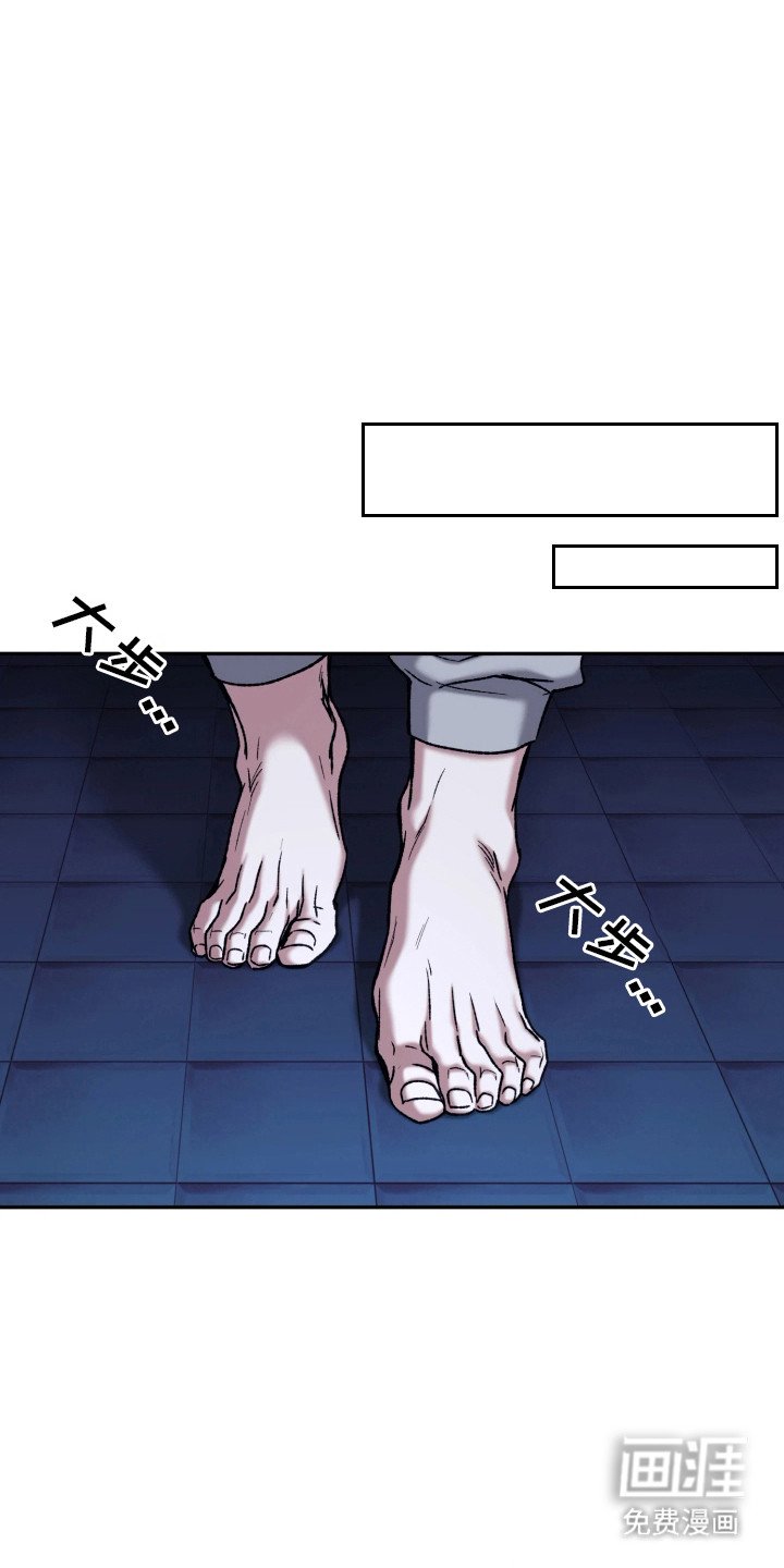 第6章：不像话