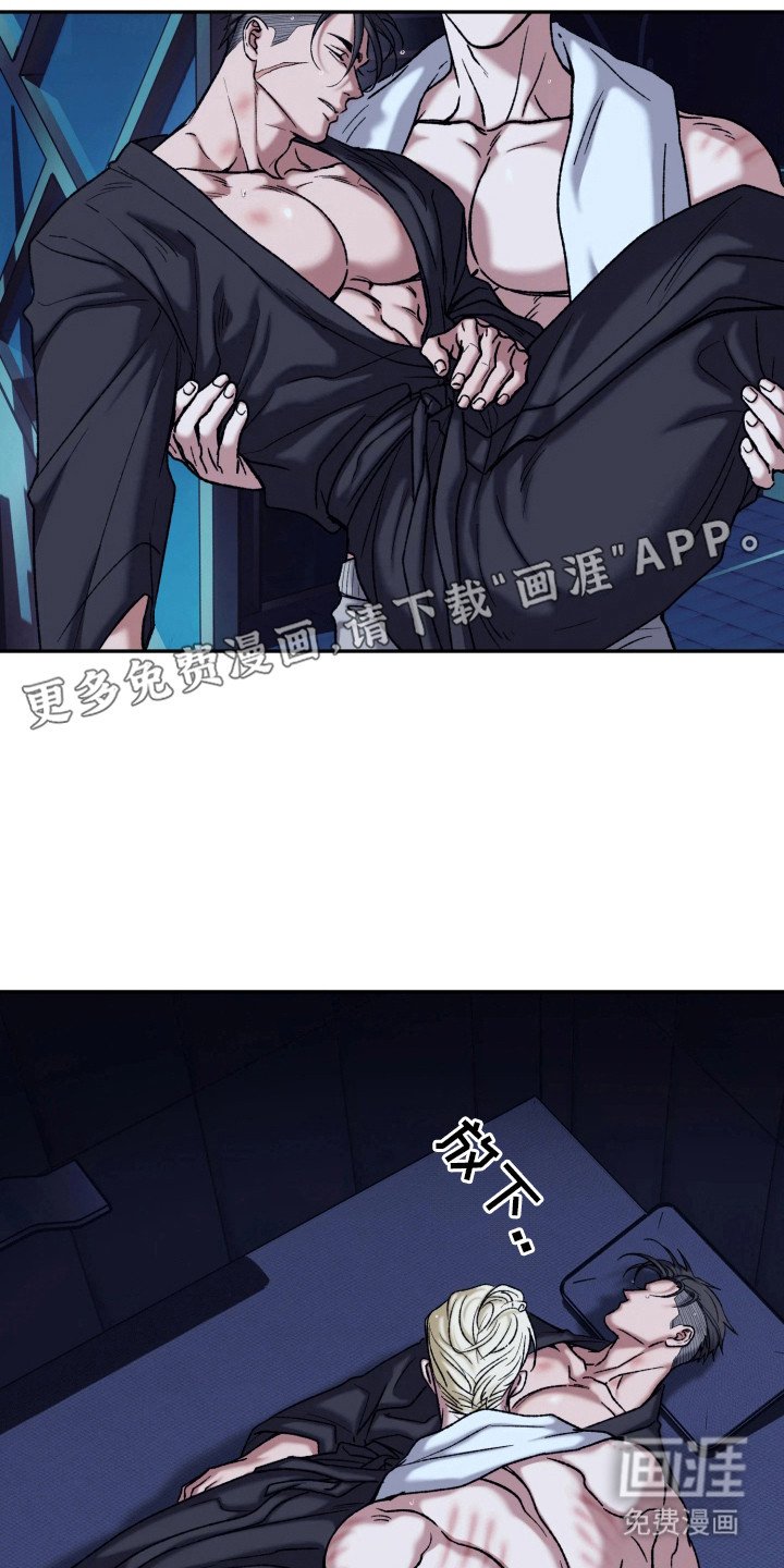 第6章：不像话