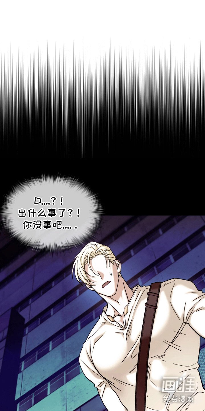 第7章：被吸引