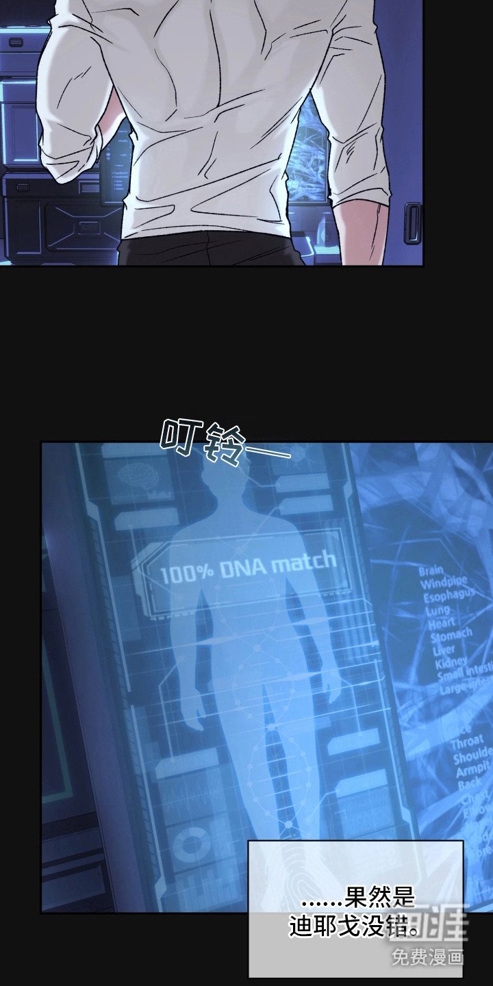 第7章：被吸引