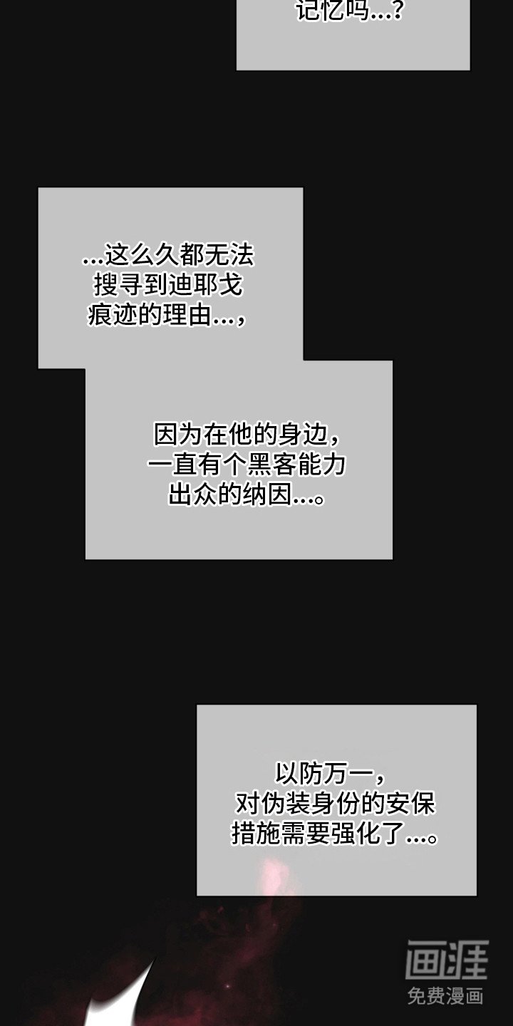 第7章：被吸引